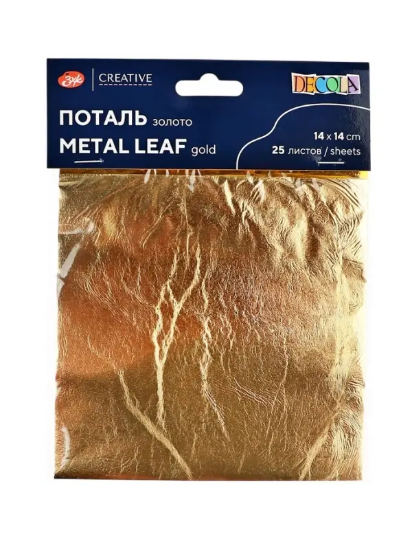 Поталь в книжке для золочения имитация золота №2.5, 14&times;14 см, 25 листов, (плотность 0.03 мкн), ЗХК Decola