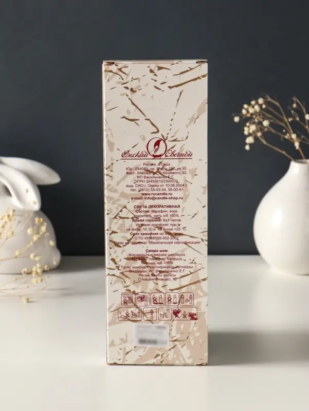 Набор свечей витых, 2.3&times;24.5 см, 5 ч, 50 г, 4 шт., оливковый, в подарочной коробке