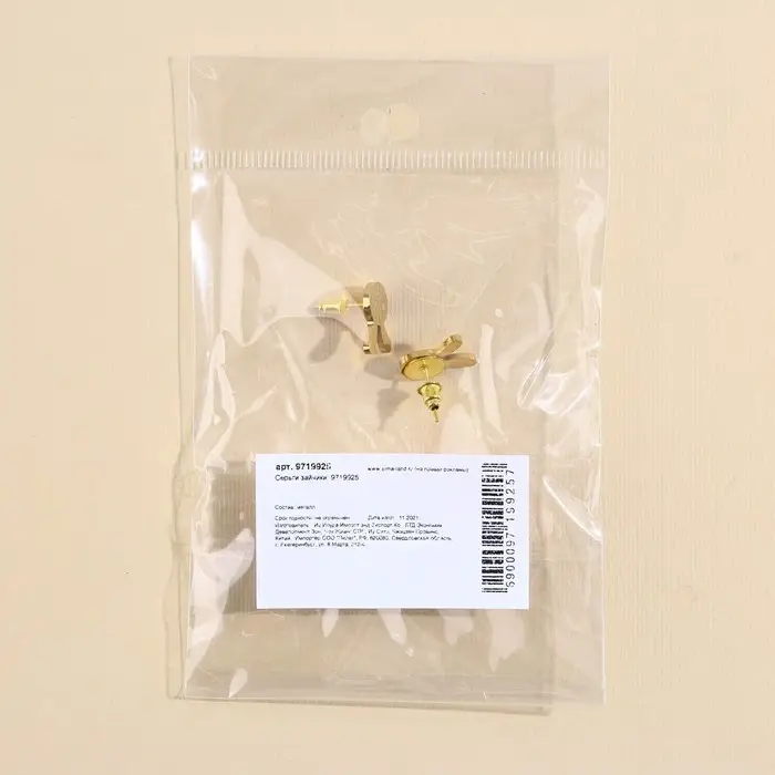 Серьги гвоздики «Зайчики»