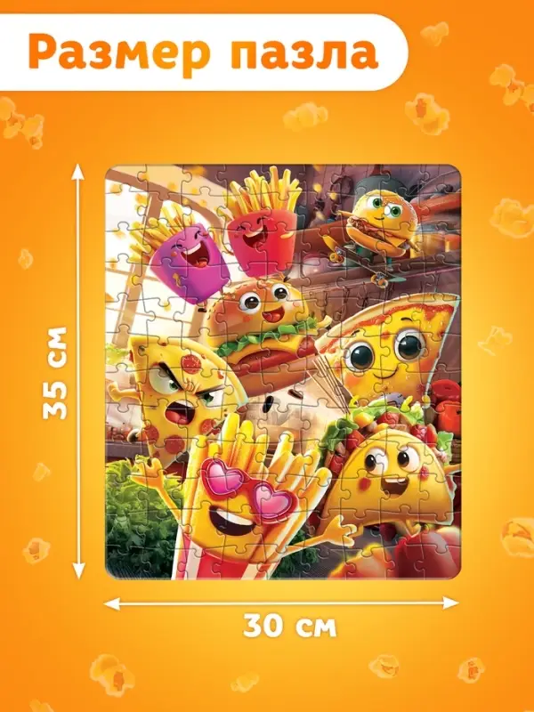 Пазл в контейнере "Кухонный переполох"