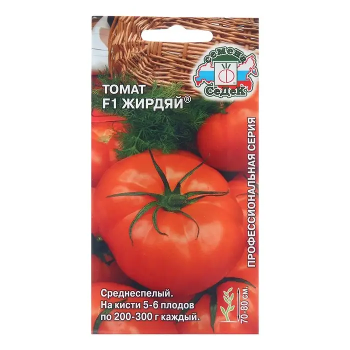 Семена Томат Семена Томат "Жирдяй F1", 0,05 г
