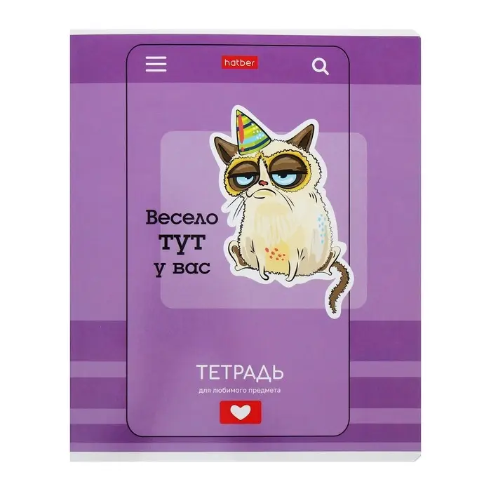 Комплект предметных тетрадей 24 листа &laquo;Статусы&raquo;, 10 предметов, обложка мелованный картон, со справочным материалом