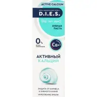 D.I.E.S. Паста зубная активный кальций 100 мл
