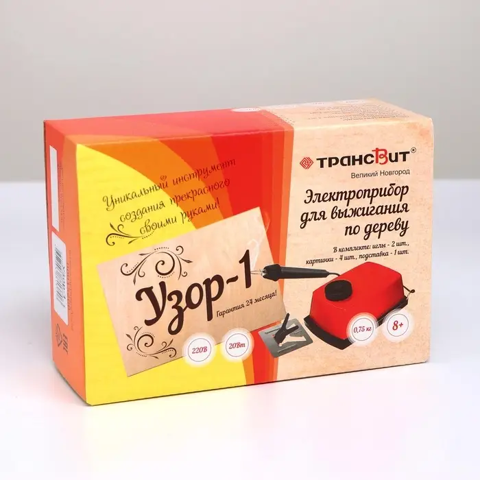 Прибор для выжигания &laquo;Узор - 1&raquo; с гильошированием