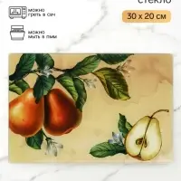 Блюдо сервировочное плоское &laquo;Винтаж&raquo;, 30&times;20 см