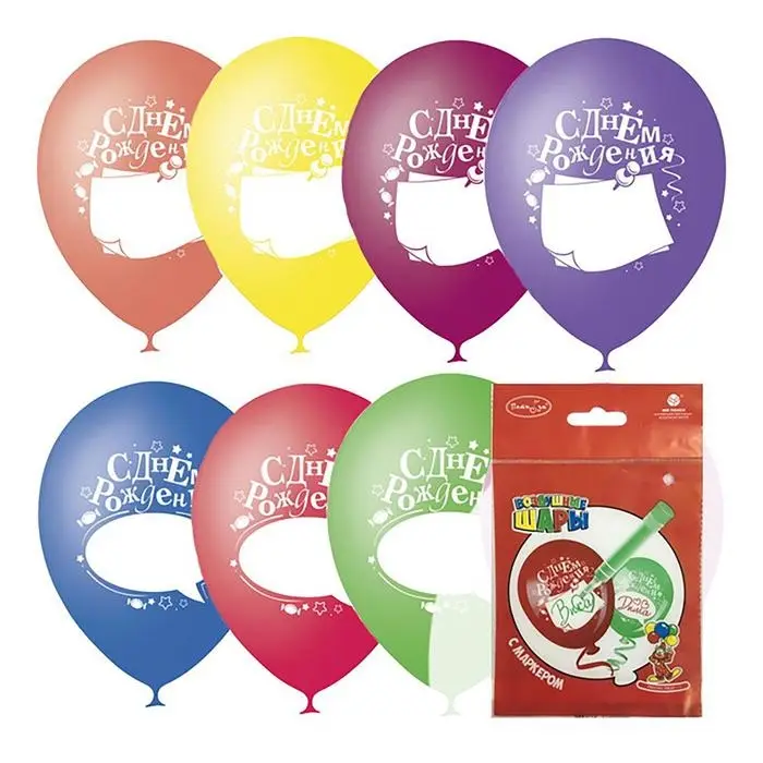 Шар латексный 12 Шар латексный 12" «С днем рождения» с маркером, набор 5 шт., МИКС
