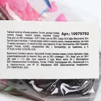 Набор: чай варенье бальзам "8 марта" в пакете