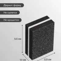 Баф наждачный для ногтей, набор 50 шт., двухсторонний, 3.5&times;2.5 см, чёрный