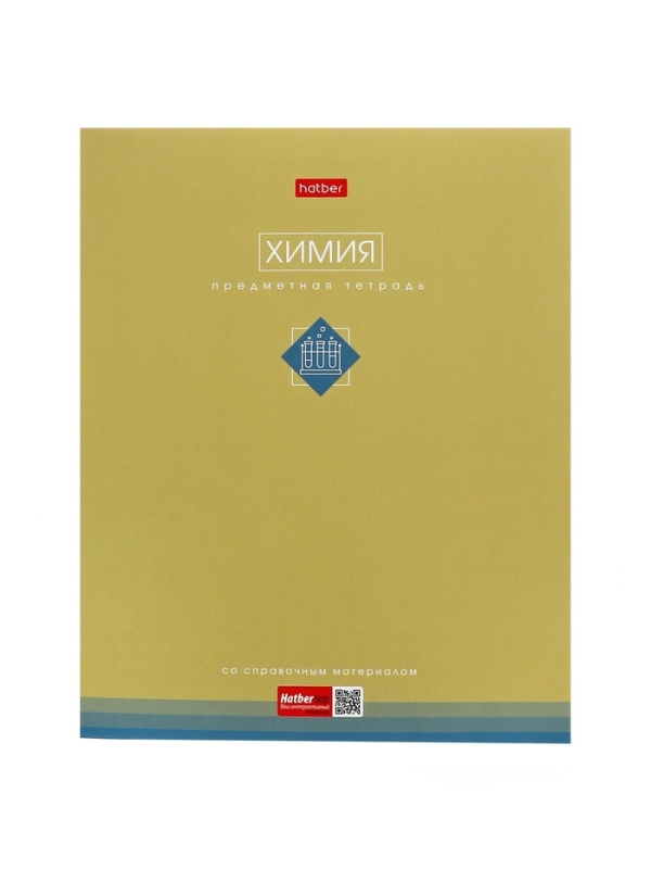 Комплект предметных тетрадей 48 листов, 12 предметов Hatber «Трогательная пастель», обложка мелованный картон, Soft-touch, с интерактивным справочник... Комплект предметных тетрадей 48 листов, 12 предметов Hatber «Трогательная пастель», обложка мелованный картон, Soft-touch, с интерактивным справочник...