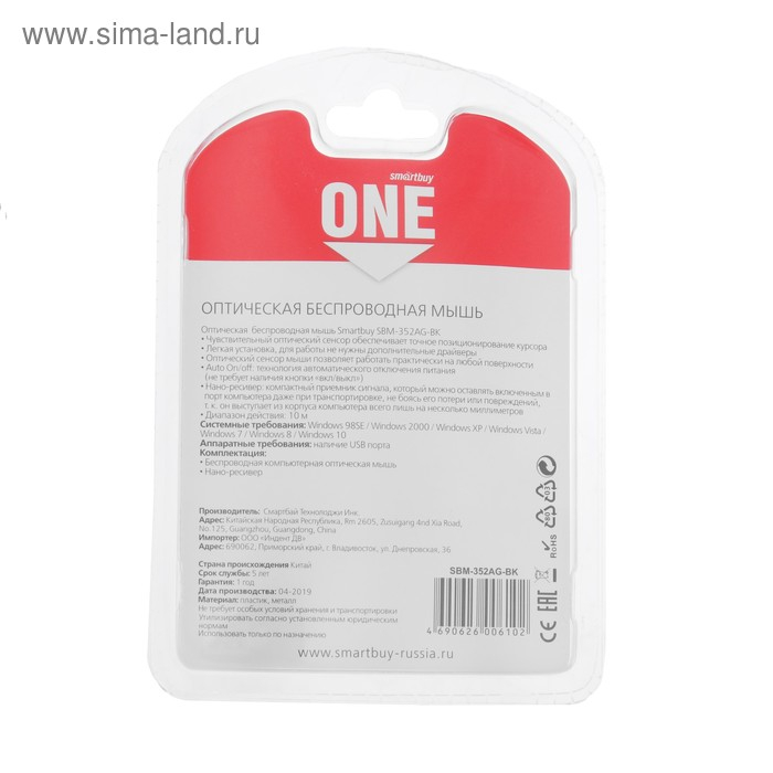 Мышь Smartbuy ONE 352, беспроводная, оптическая, 1600 dpi, 2xAAA (не в компл), сине-чёрная Мышь Smartbuy ONE 352, беспроводная, оптическая, 1600 dpi, 2xAAA (не в компл), сине-чёрная