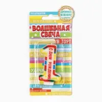 Свеча для торта, цифра 1 «С Днем рождения», 3,5 х 6,8 см