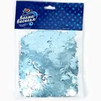 Конфетти &laquo;Звезда&raquo; голубые, хром, 1.5 см, 50 г