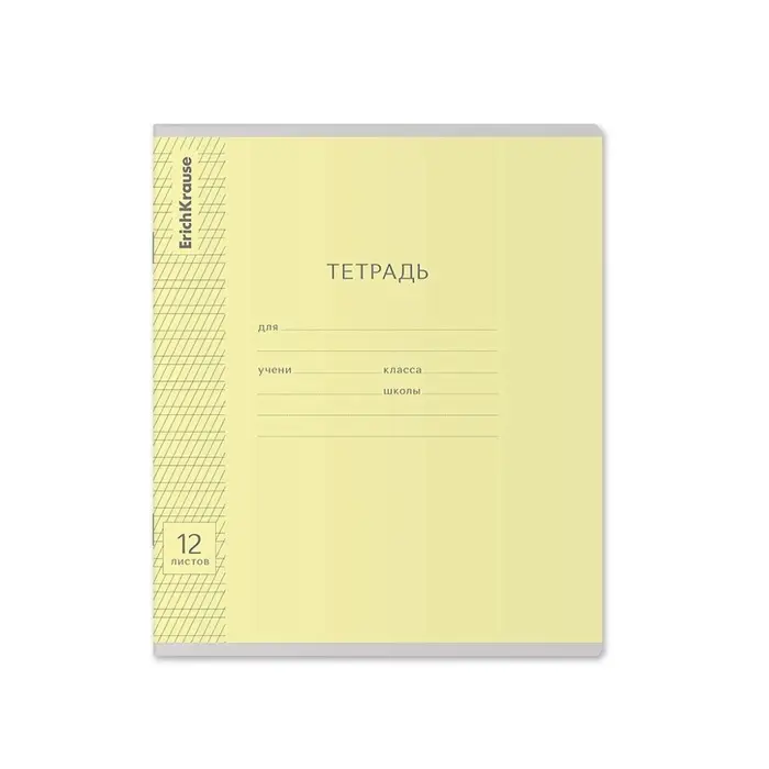 Тетрадь для прописей 12 листов в частую косую линейку, «Пастель сиреневая», МИКС Тетрадь для прописей 12 листов в частую косую линейку, «Пастель сиреневая», МИКС