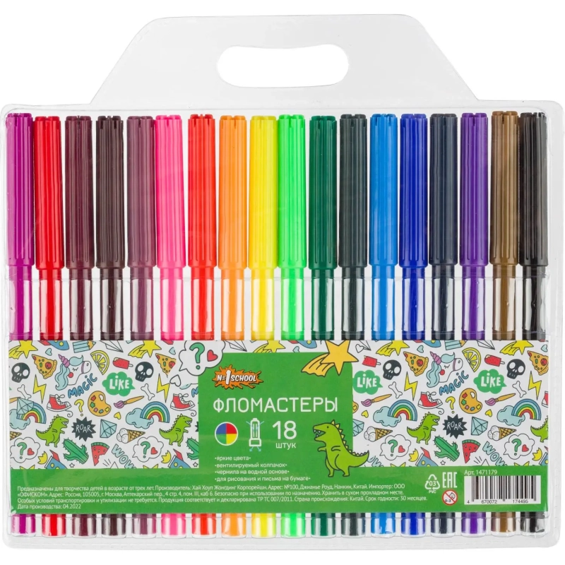Фломастеры&nbsp;Отличник 18цв., вентилир., смыв., блист. упак