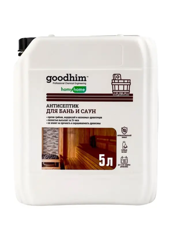 Антисептик для бань и саун GOODHIM S200, 5 л