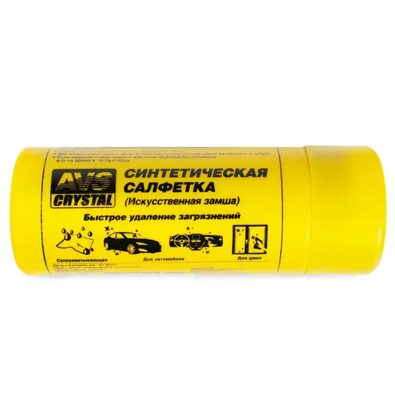 Замша искусственная в тубусе AVS CH-4332 (43*32см)