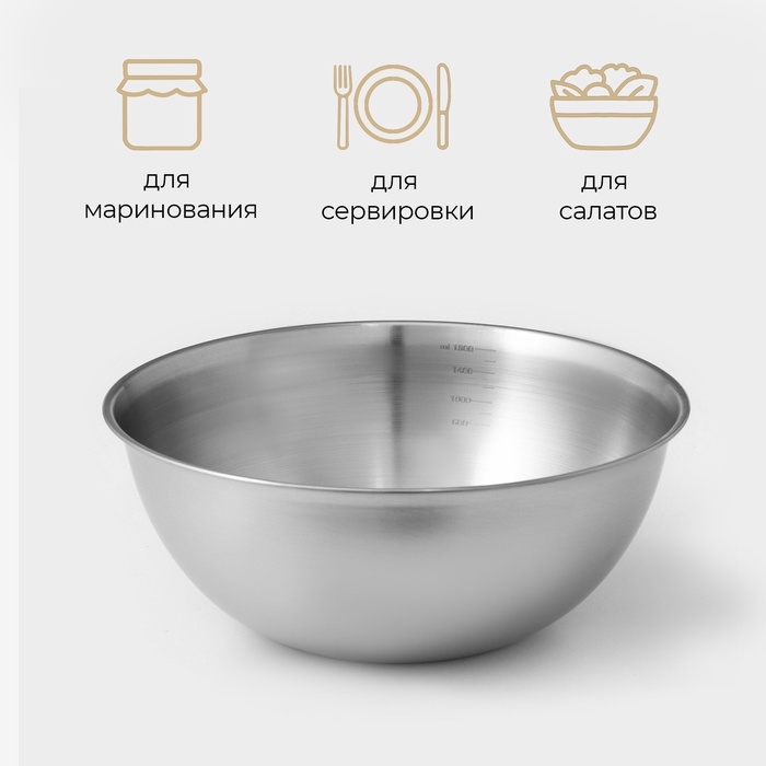 Миски-салатники Sphere, 950 мл, 1,55 л, 3,4 л, с мерной шкалой, нержавеющая сталь, набор 3 шт, серебряные Миски-салатники Sphere, 950 мл, 1,55 л, 3,4 л, с мерной шкалой, нержавеющая сталь, набор 3 шт, серебряные