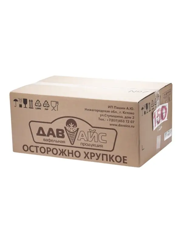 Вафельный рожок &laquo;Стандарт&raquo;, естественный край, Какао, 345 шт.