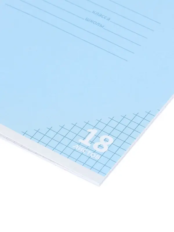 Тетрадь 18л кл КПК "Пастель", обл мел карт, блок ОФСЕТ, 5В МИКС