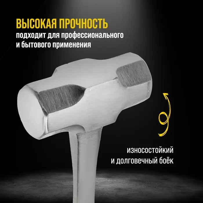 Кувалда ТУНДРА ПРОФИ, цельнокованая, двухкомпонентная рукоятка, 1 кг Кувалда ТУНДРА ПРОФИ, цельнокованая, двухкомпонентная рукоятка, 1 кг