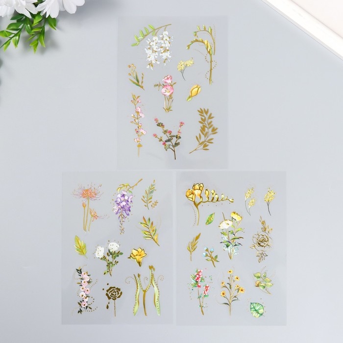 Наклейки Наклейки "Золотистый цветник" набор 3 листа МИКС 14,6х10,5 см