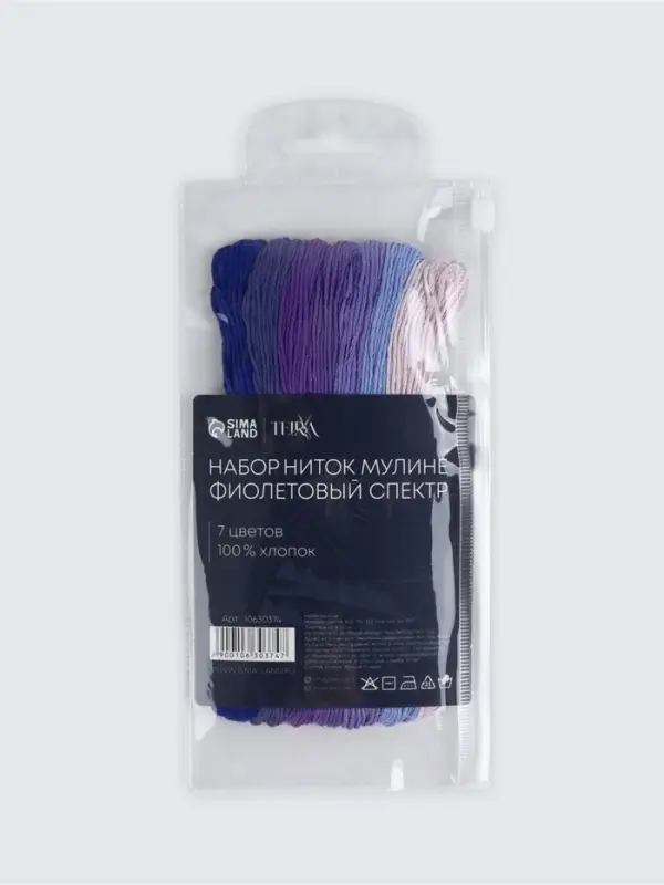 Нитки мулине TEIRA, 8&plusmn;1 м, набор 7 шт., хлопок, фиолетовые