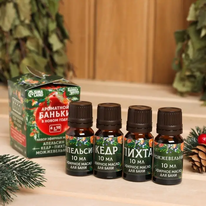 Набор эфирных масел 4 шт по 10 мл Набор эфирных масел 4 шт по 10 мл"Ароматной баньки", апельсин, кедр, пихта, можжевельник