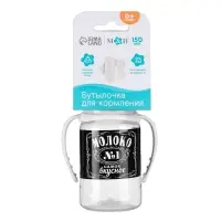 Бутылочка для кормления M&B &laquo;Люблю молоко&raquo;, классическое горло, с ручками, от 0 мес., 150 мл., чёрный