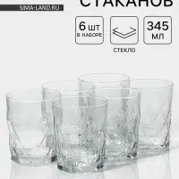 Стаканы низкие Lav &laquo;Хеопс&raquo;, 345 мл, 8.3&times;10 см, набор 6 шт., стекло, прозрачные