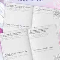 Книга-тренажёр &laquo;Взрослые прописи&raquo;, 48 стр., 18+
