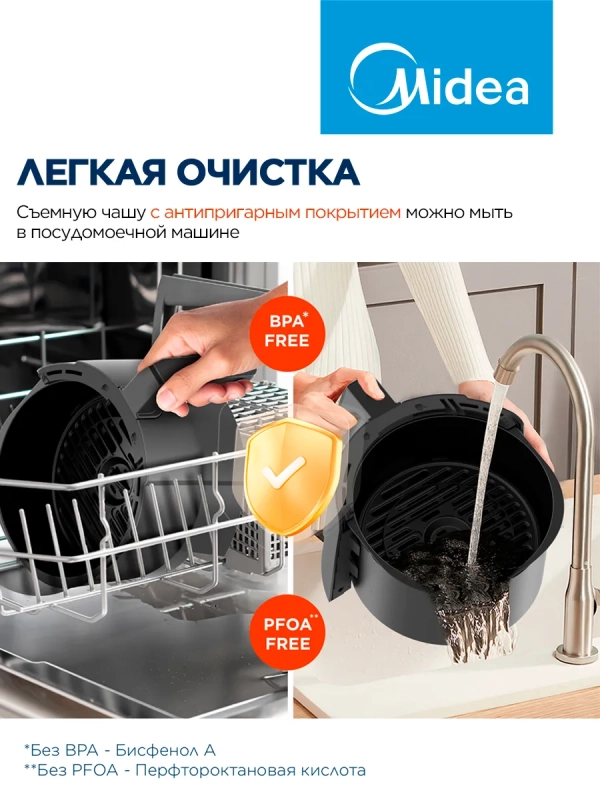 Аэрогриль MAF-1040, чаша 4л, 1500 Вт, 8 автопрограмм, сенсор Аэрогриль MAF-1040, чаша 4л, 1500 Вт, 8 автопрограмм, сенсор