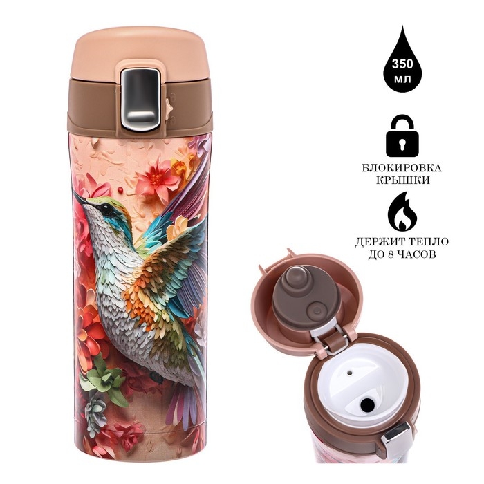 Термокружка, 350 мл, Style, "Калибри", сохраняет тепло до 8 ч