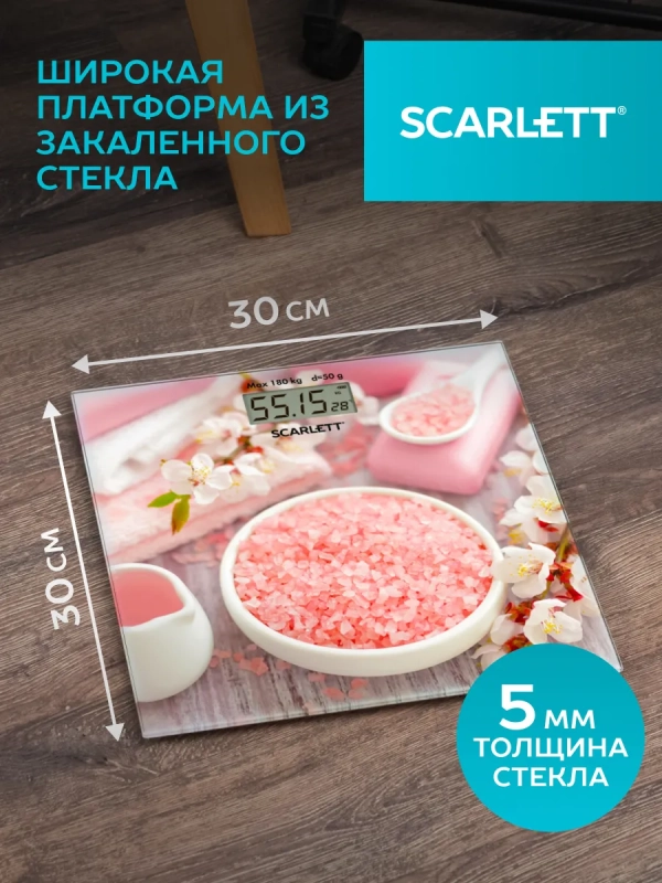 Весы напольные электронные до 180 кг Весы напольные электронные до 180 кг
