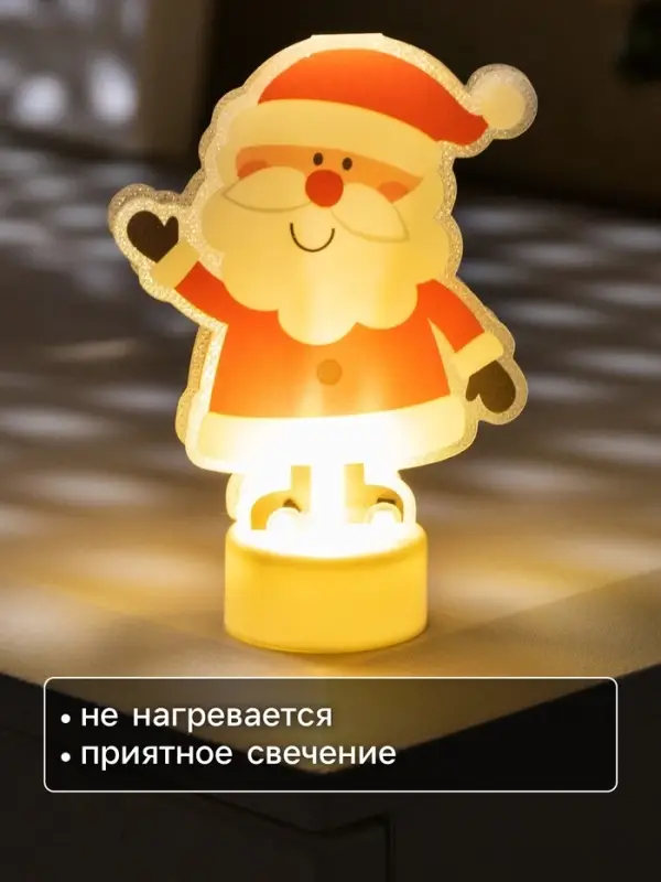 Световая картинка на подставке &laquo;Дед Мороз&raquo;, 11 см, 1 LED, от батареек, свечение тёплое белое