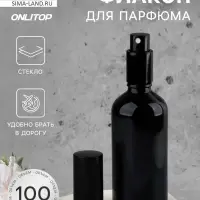 Флакон для парфюма, стеклянная, с распылителем Black, 100 мл, чёрный