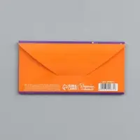 Конверт для денег &laquo;На твои хотелки&raquo;, 16.5&times;8 см