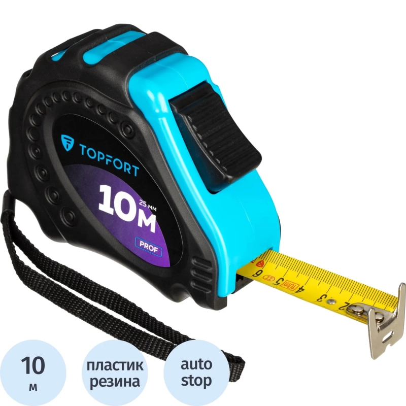 Рулетка 10мх25 мм с автостопом  Topfort Prof