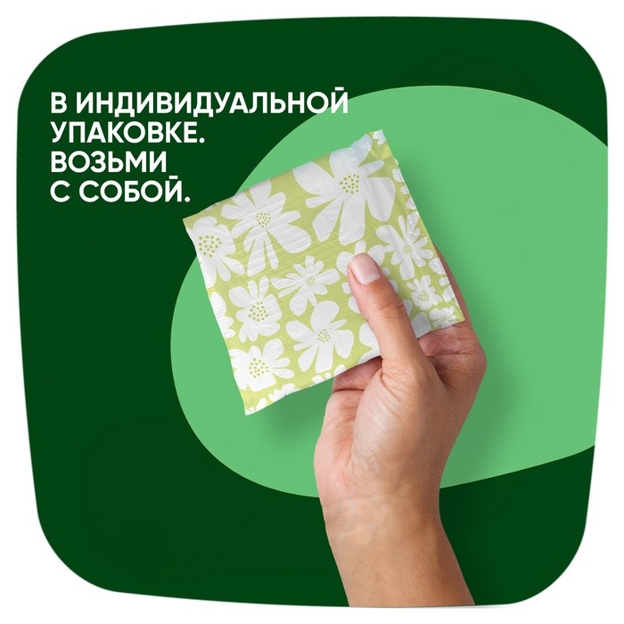 Женские гигиенические прокладки «Naturella» Night Single, 7шт./уп Женские гигиенические прокладки «Naturella» Night Single, 7шт./уп