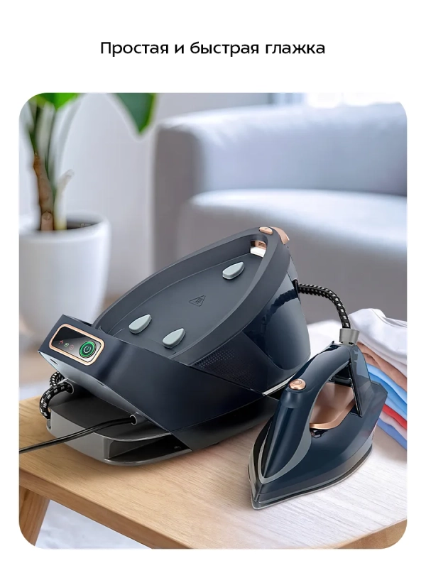 Утюг с парогенератором паровая станция для глажки КТ-9311 Утюг с парогенератором паровая станция для глажки КТ-9311