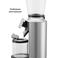 Кофемолка электрическая для кофе КТ-7412 - 150 Вт