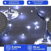 Гирлянда &laquo;Мишура&raquo; 2 м, роса, IP20, серебристая нить, 50 LED, от батареек CR2032&times;2, свечение белое