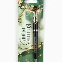 Ручка шариковая, синяя паста, 1 мм, пластик, автоматическая, с фигурным клипом &laquo;С днём учителя&raquo;