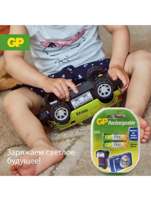 Аккумулятор GP, Ni-Mh, AAA, HR03-4BL, 1.2 В, 1000 мАч, блистер, 3+1 шт.