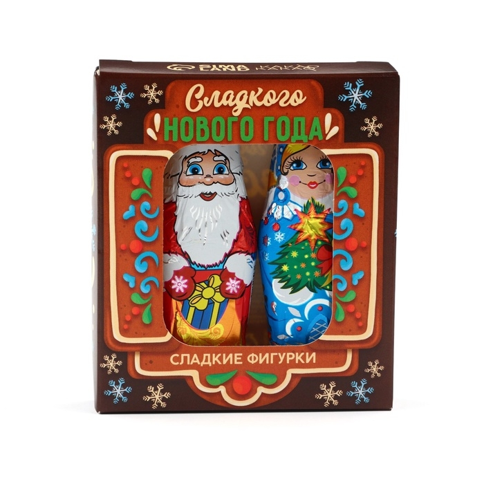 Шоколадные фигурки новогодние «Дед Мороз и Снегурочка» Шоколадные фигурки новогодние «Дед Мороз и Снегурочка»