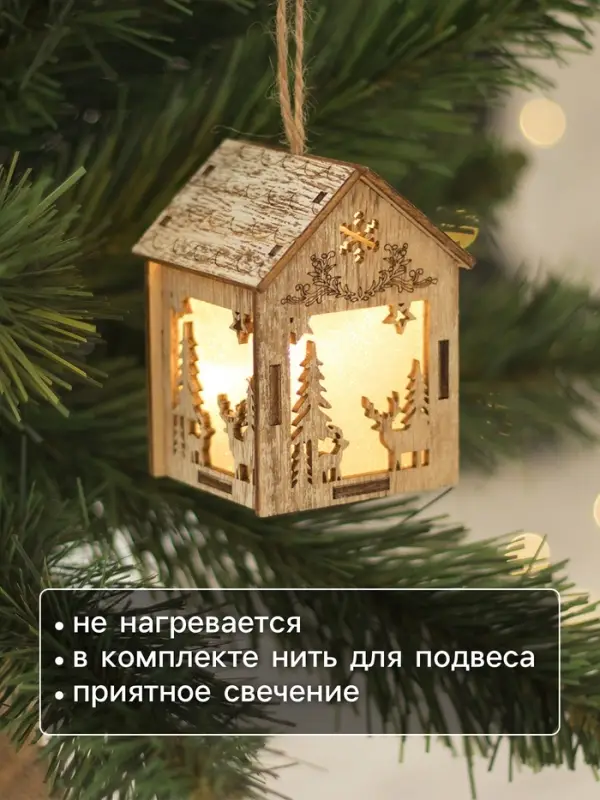 Ёлочная игрушка &laquo;Домик с оленем&raquo;, 8&times;5&times;6 см, 1 LED, от батареек, свечение тёплое белое