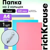 Папка на 2 кольцах А4, ErichKrause Matt Pastel, 24 мм, 600 мкм, пастель матовая, 4 вида, микс