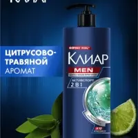 Шампунь-бальзам мужской против перхоти "Клиар" активспорт, 1000 мл