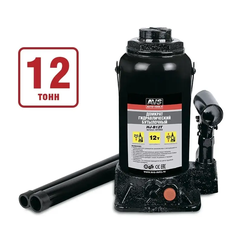 Домкрат гидравлический AVS HJ-B12T, 12т, 210-415мм. с клапаном (сумка, ремкомплект)