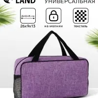 Косметичка-сумка на молнии, большая, с ручками, сеткой, фиолетовая