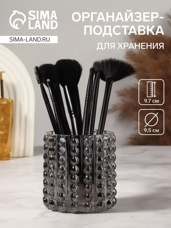 Подставка для хранения Bubble MINI, d=9.5&times;9.7 см, чёрная